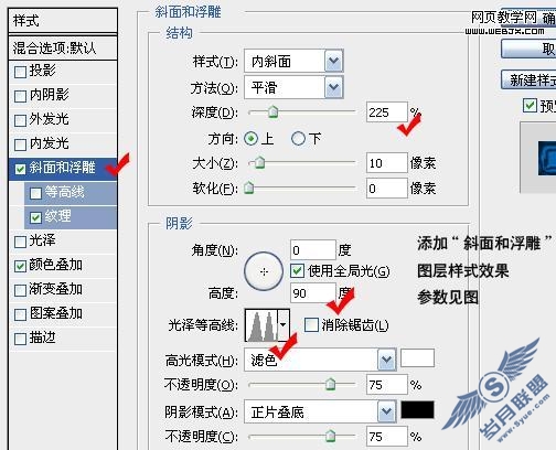 Photoshop照片处理教程:冰人特效