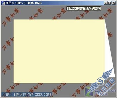 Photoshop设计制作精美的办公室台历