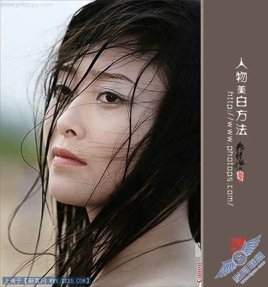 用Photoshop为人物照片快速美白四法