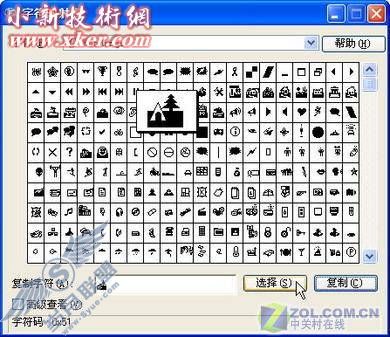 挖掘隐藏在Windows XP中的实用工具 挖掘隐藏在Windows XP中的实用工具