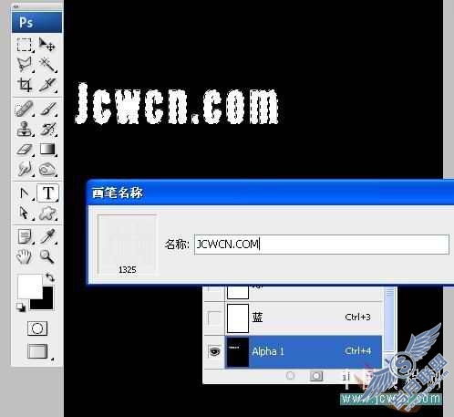 Photoshop初学者打造炫彩光影字体特效
