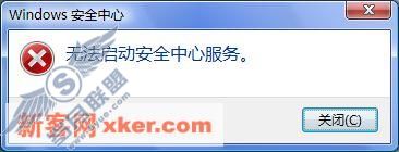 Vista,Windows,操作系统,熊猫烧香