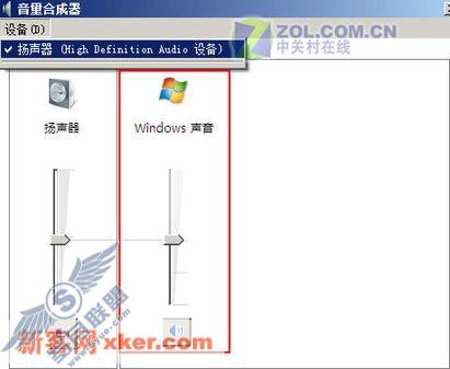 解决Vista播放视频“双语”问题