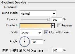 Photoshop绘制RSS图标教程