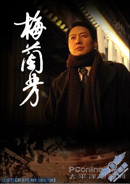 PhotoshopCS4梅兰芳电影海报设计 PhotoshopCS4梅兰芳电影海报设计