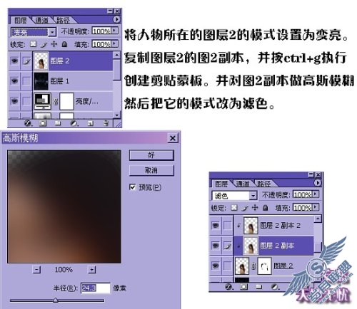 Photoshop打造诡异效果