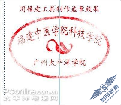 Photoshop用滤镜制作个人简历