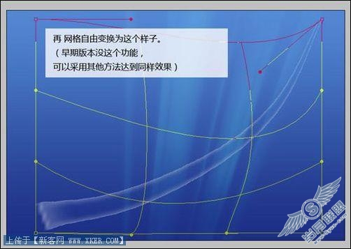 Photoshop制作Windows vista壁纸 Photoshop制作Windows vista壁