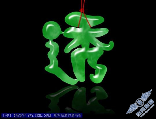 Photoshop文字特效处理:翡翠玉文字