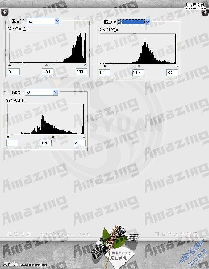 Photoshop美容教程:修复严重偏红色美女头像照片