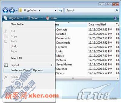 入门必读22条WindowsVista实用攻略上(11)