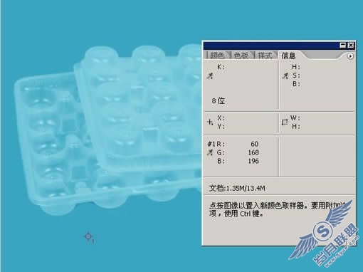 Photoshop抠图教程:调整灰度方式抠透明塑料膜_