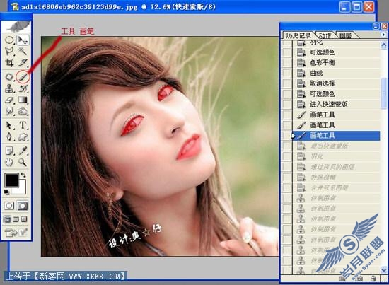 Photoshop把普通女孩变清幽美女