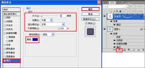 Photoshop设计制作杠金花游戏按钮【图】_