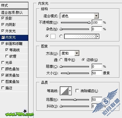 Photoshop制作漂亮的彩色水晶字