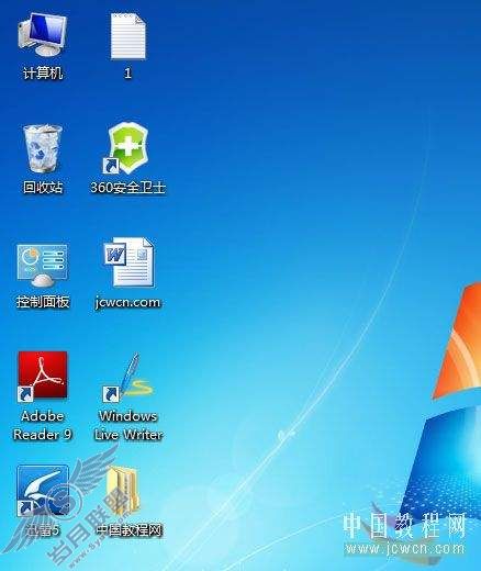 Windows 7应用教程：玩转Win7之图标的排列