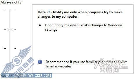 Windows 7用户帐户控制（UAC）详解【图】_