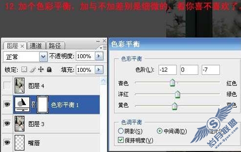 Photoshop照片处理:调色出外景照柔和的中性色美女【图】_