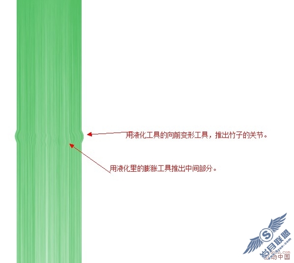 Photoshop超简单打造逼真的竹子
