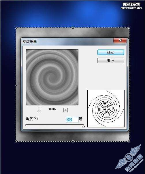Photoshop液晶显示器广告设计制作【图】_
