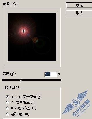 PhotoShop滤镜制作漂亮的蓝色光束漩涡