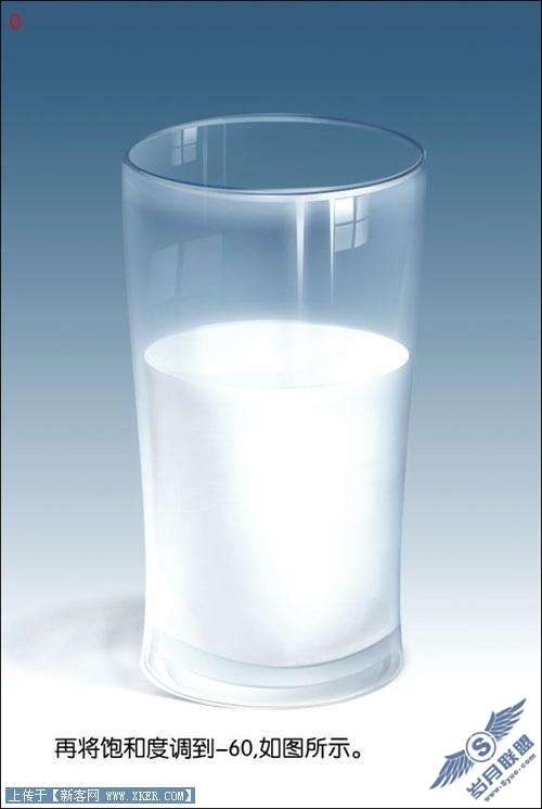 Photoshop鼠绘实例：装着牛奶的玻璃杯