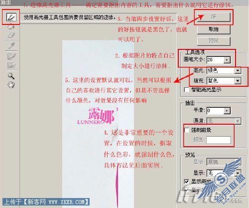 图1 Photoshop