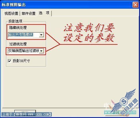 AutoCAD结合CAXA电子图板提高效率