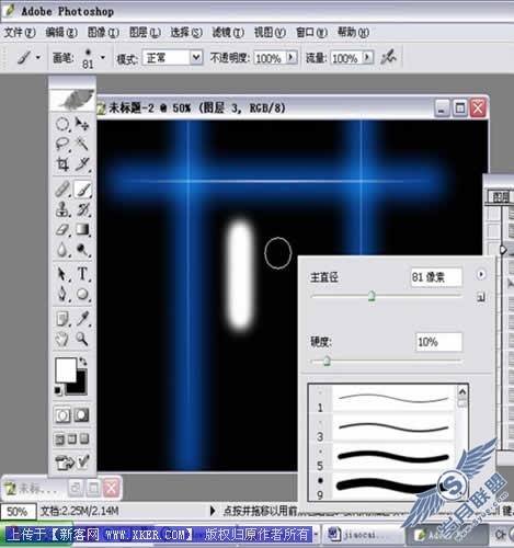 极光特效 Photoshop详解制作过程