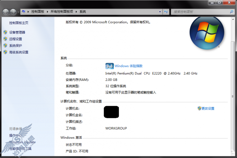 Windows 7 激活过期黑屏之高清大图欣赏