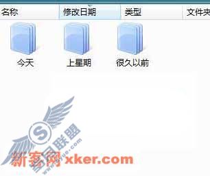 用Vista“堆叠视图”快速查文件