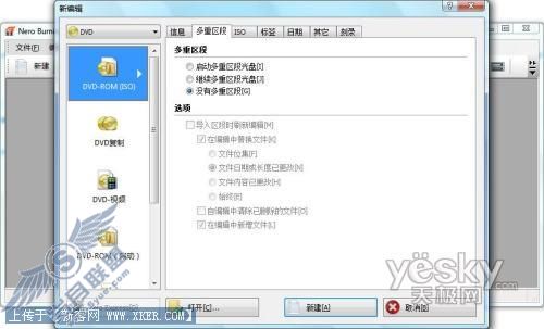 Windows 7 Build 6956 ��¼DVDʵս[ͼ��]