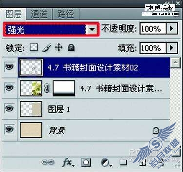Photoshop CS4制作红楼梦古书封面教程