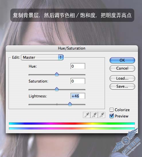 Photoshop制作擦拭起雾玻璃特效