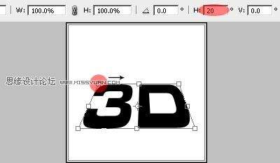 PhotoShop制作简单的3D字教程
