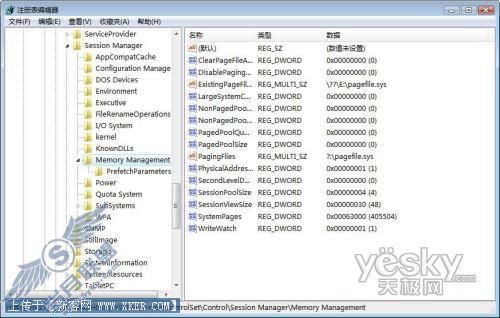 Windows Vista系统存储优化完全指南1