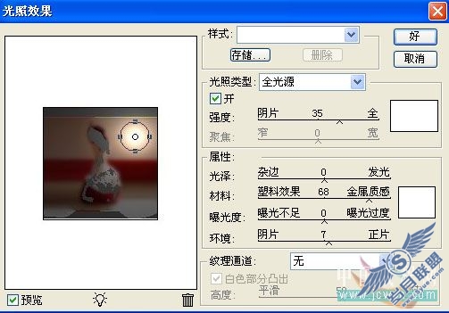 Photoshop教程:蓝色梦幻星光MM唯美艺术效果