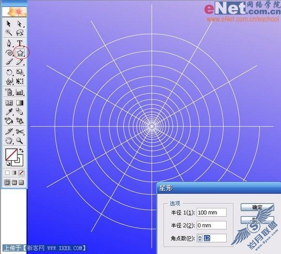 Illustrator设计蜘蛛网的2种制作方法(5)