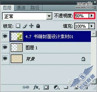 Photoshop CS4制作红楼梦古书封面教程