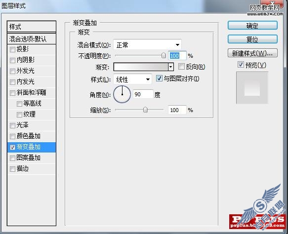 Photoshop教程:简单快速制作Digg图标