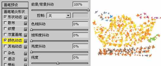 30分钟学会画笔面板的预设方法
