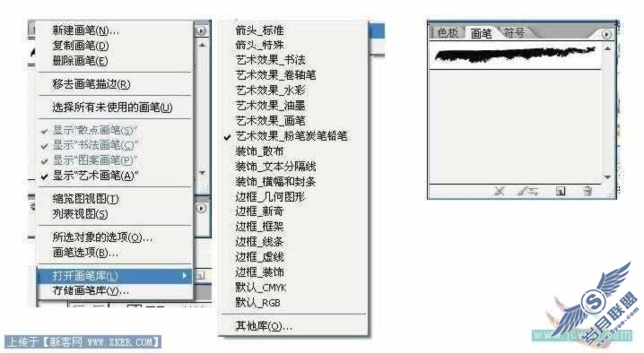 点击小图看大图 Illustrator鼠绘教程:简单绘制箭头穿过梨的效果