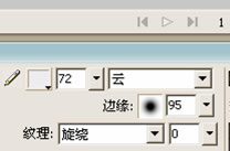 Fireworks运用笔触制作飘逸白云