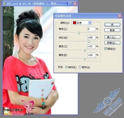 Photoshop<a href=http://www.syue.com/Digital/ target=_blank class=infotextkey>数码</a>写真照片处理合成教程