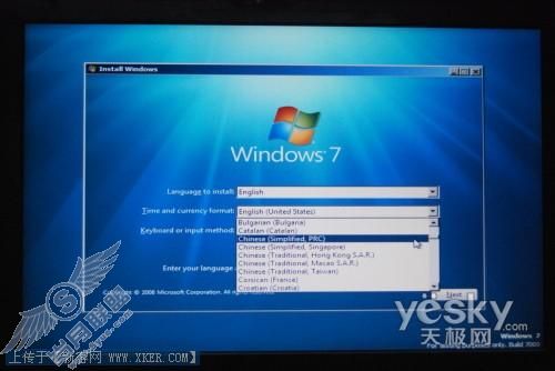 Windows 7 Build 7000最详细安装步骤【图】_