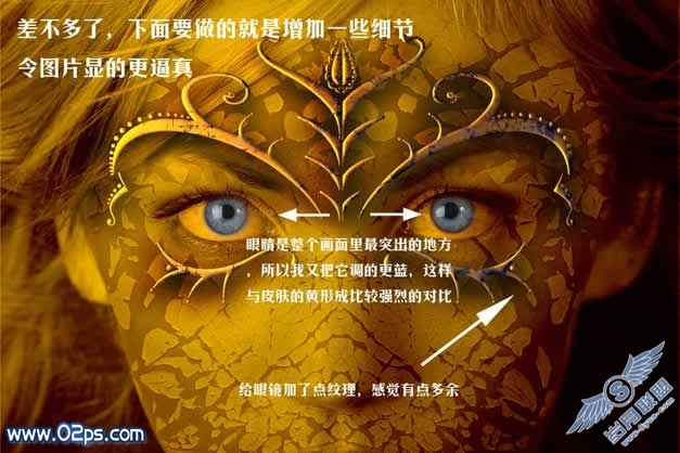 photoshop合成魅影女皇面部腐朽效果