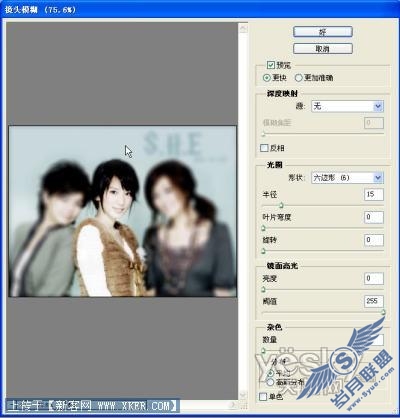 用Photoshop增加图像层次 使人物
