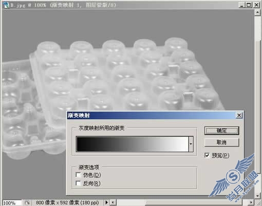 Photoshop抠图教程:调整灰度方式抠透明塑料膜_