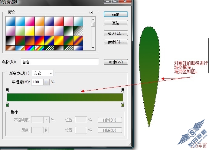Photoshop超简单打造逼真的竹子