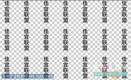 Photoshop创意教程:平面设计之商场VIP卡的制作